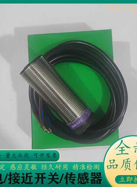 速度开关XSAV11373/XSAV12373/XSAV11801/XSAV12801电感式感测器