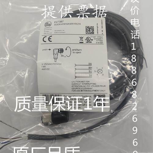 EVT011 EVT403 EVC164 EVC165 EVF003 EVC089 EVC490 EVT383 现货 - 图2