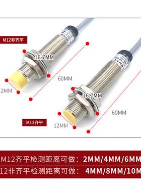 厂家直销宏光接近开关XJ5-4-DN11 XJ5-4-AS11XJ5-4-DS11感测器