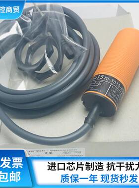 IFM电容式接近开关KI5015三线料位感测器KI-3015-ANKG/NI
