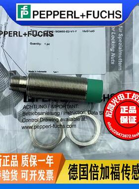接近开关NBN12-18GM50-E2-V1-Y插件电感式式PNP常开传感器