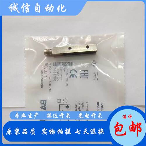 原装BES03Y8 BES Q08MEC-PSC20B-S49G接近开关电感式传感器 - 图1