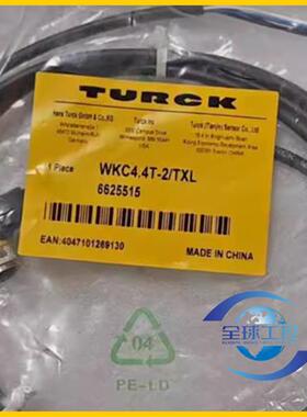 连接线TURCK插头WKC4.4T-2/TEL插座航空连接RKC4.4T-5/TEL
