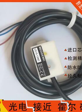 全新明治CE15-13NO CE30-26N NC PO PC管道液位 现货