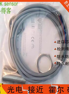 全新必得客接近开关I1CF-M3025P-O3U2-Q5 I1CF-M3025N-O3U2-Q5