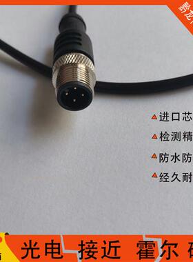 倍加福光电ML100-55/103/115B 115a 95/103 G/102/115 2519 3704