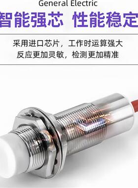 耐高温200度接近开关M30 NPN传感器PNP防水金属  齐平 感应开关