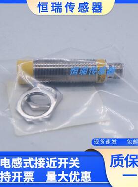 亿施客金属电感式接近开关EA2M1204PAE-B60扶梯主驱动测速