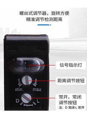 漫反射红外对射光电开关E3Z-LS61NPN型可见光斑5-30cm可调感器24v