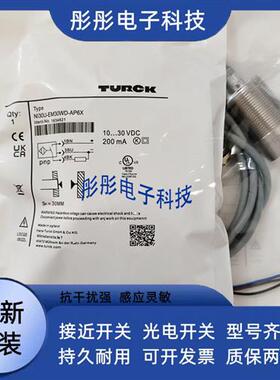 兰宝电容式CR30CF10DNR-E2 CR30CF10DNO-E2 CR30CF10DPO-E2感测器