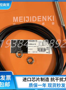 全新接近开关TLN08-04NO TLN08-04NC TRN08-02PO TRN08-02PC