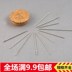 Quần áo cổ điển thêu hoa đế kim gia dụng kim inox lớn thêu kim công cụ thêu kim. - Công cụ & vật liệu may DIY kéo cắt vải loại nào tốt Công cụ & vật liệu may DIY