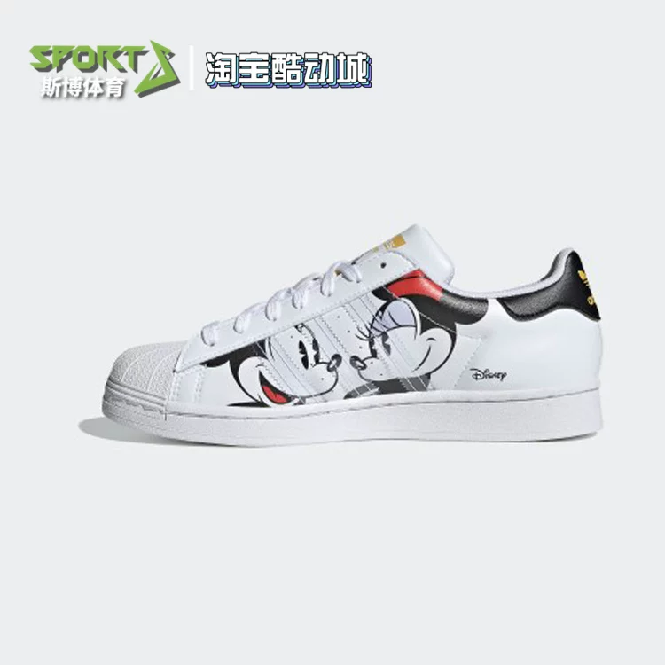 Кроссовки Adidas мужские и женские с тремя листьями риса ограниченная версия головки ракушки маленькие белые кеды FW2895 GW2248