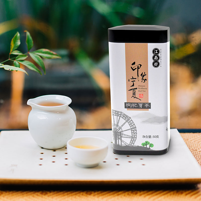 枸杞芽茶 新茶嫩芽尖茶叶子江南好印象宁夏特产50克泡水茶铁盒