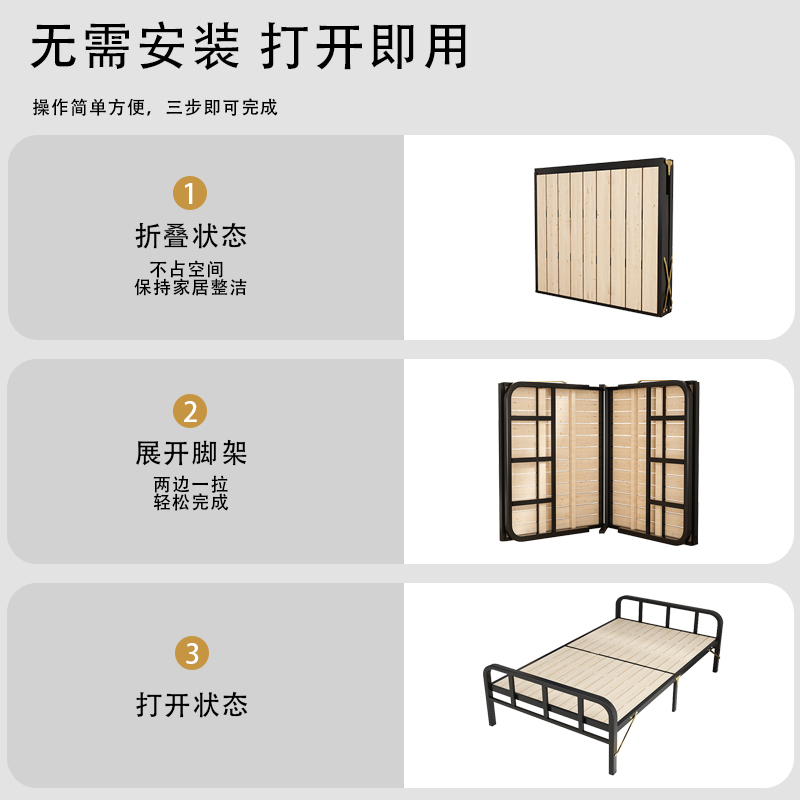 折叠床午休单人床实木床板1.2米简易双人铁架家用小床硬板加固1米-图0