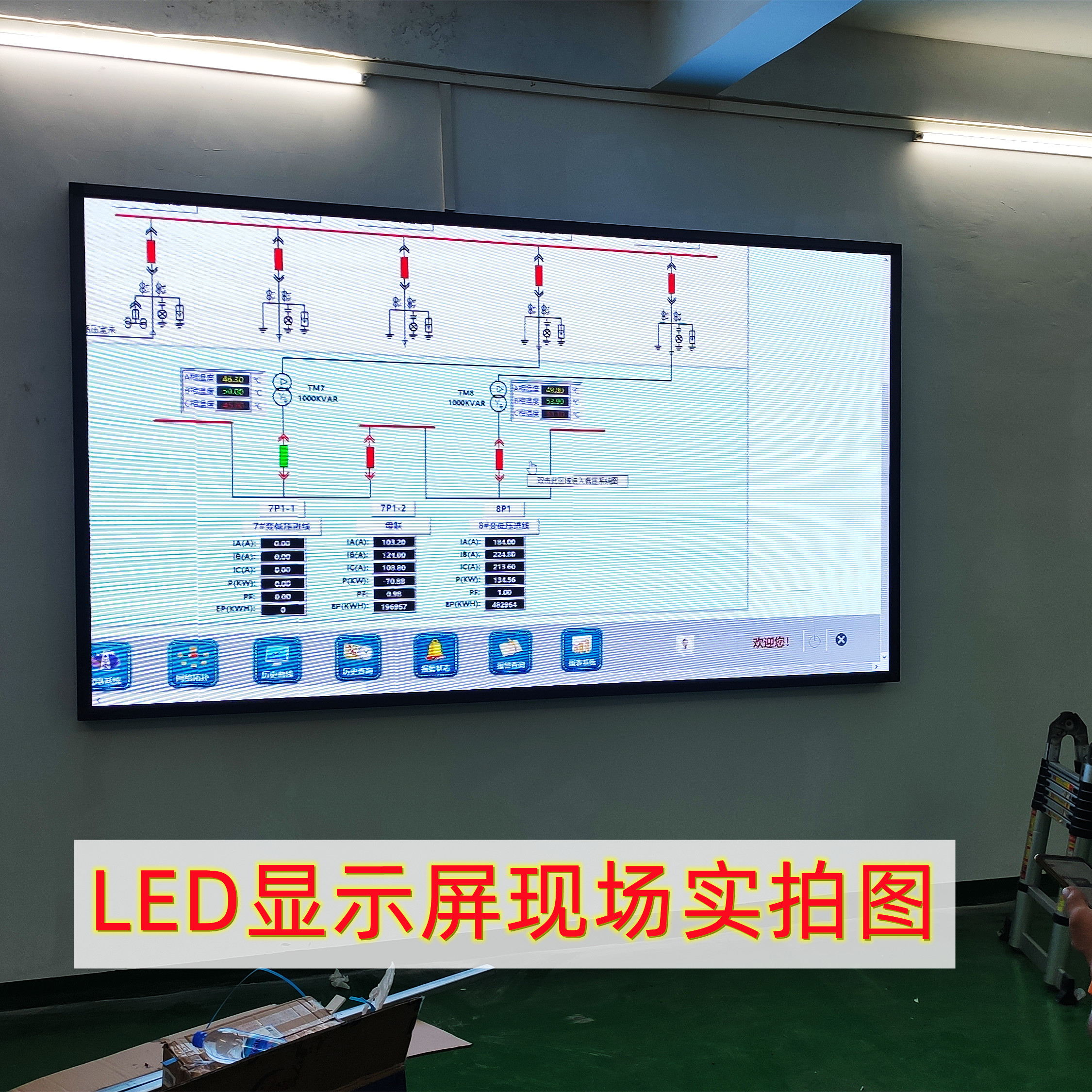 全彩led显示屏p1.53p1.86p2.5p3酒店室内直播会议广告电子大屏幕 - 图1