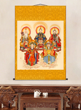 道家三清祖师画像挂画