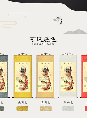 黄帝白云观火候道家八卦修真图