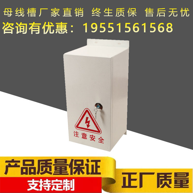 母线槽插接箱分线箱32A100A125A160A,200A,250A,315A,400A,630A,,,淘宝优惠券,粉丝福利购,淘宝优惠卷