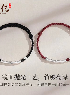 竹节情侣手链纯银999一对手编红手绳2024年纪念情侣礼物送男女友
