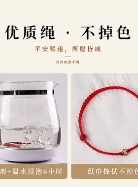古法金保色平安扣细红绳手链女本命年编织手绳脚链女兔年男情侣礼