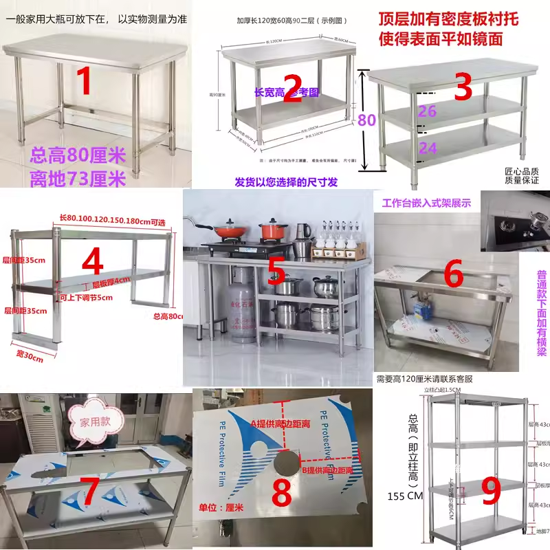 定制异形工作台摆摊餐车台面折叠延长架开灶孔圆孔水池孔提供数图 - 图2