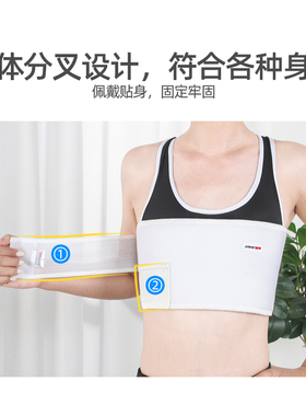 分段透气防滑康复护胸肋骨骨折