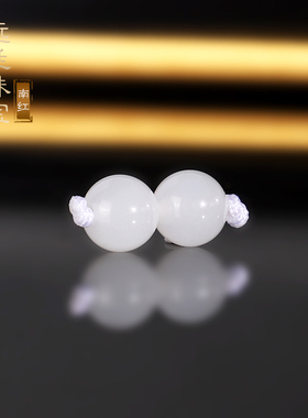 高货俄料和田玉白玉散珠6mm一对 羊脂白玉对珠配珠单珠 一级白