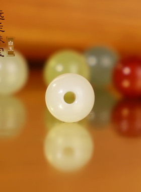 毕业级新疆且末和田玉大孔珠 散珠 精修孔道 猪油膏 羊脂白玉配珠