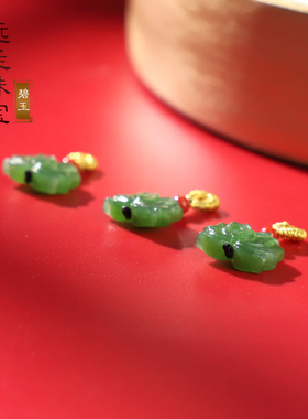 天然碧玉莲花坠小吊坠小滴溜