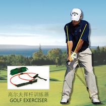 Golf Training Equipment Swing Arm Force Pull Exerciser Golf Putter Trainer Integrated Trainer