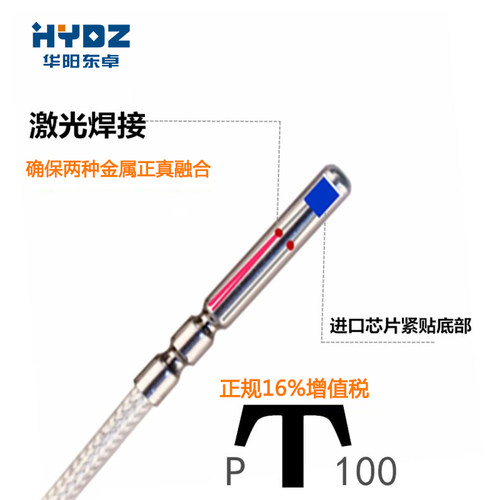 进口WZP-pt100温度传感器铂热电阻电偶精密探头式防腐防水型高温 - 图0