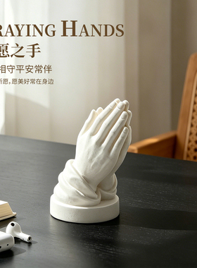 白色祈祷之手小众高级感桌面摆件项链收纳置物架家居氛围感装饰