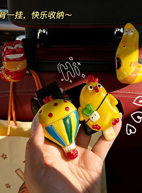 可爱卡通后座收纳挂钩车载摆件
