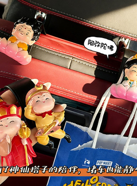 创意卡通西游记车载挂钩