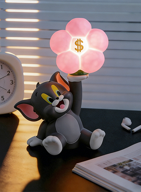 可爱发财汤姆猫小夜灯卧室床头灯