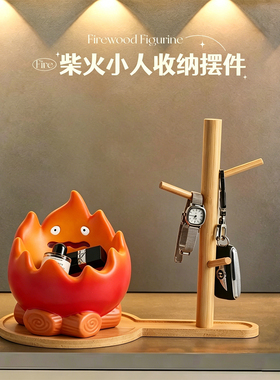 乔迁新居之喜礼物卡西法火焰摆件