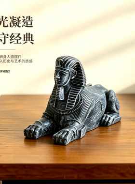 古埃及狮身人面像守护者装饰摆件