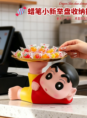蜡笔小新托盘糖果盘零食收纳摆件
