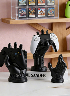 创意机械手游戏手柄支架