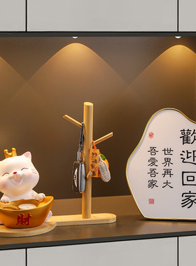 招财猫入户玄关钥匙收纳装饰摆件