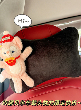 卡通玲娜贝儿毛绒车载护颈枕
