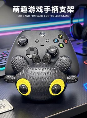 卡通可爱驯龙高手游戏手柄支架