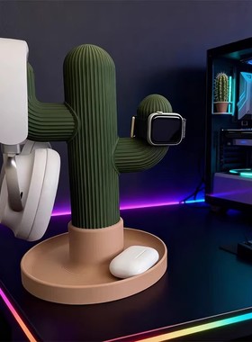 创意仙人掌耳机支架挂架桌面摆件