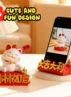 招财纳福猫手机支架桌面装饰摆件