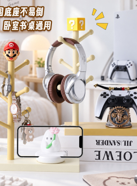 马里奥树形手柄手表收纳置物支架