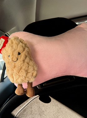 可爱毛绒花生车载护颈枕