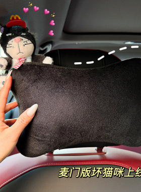 创意可爱卡西法猫咪毛绒汽车头枕