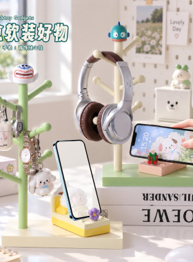海洋动物树杈置物书桌装饰展示架