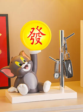 2026新年小汤姆猫有钱花小夜灯